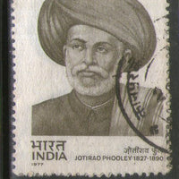 India 1977 Personalities Jotirao Phooly Phila-743 Used Stamp