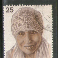 India 1978 The Mother Pondicherry  Phila-752 Used Stamp