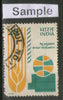 India 1978 Wheat Research Agriculture Phila-753 Used Stamp
