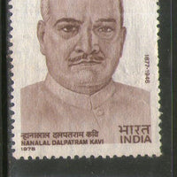 India 1978 Nanalal Dalpatram Kavi Phila-754 Used Stamp