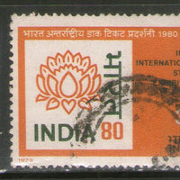India 1979 India-80 Int'al Stamp Exhibition Lotus Phila-788 Used Stamp