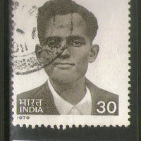 India 1979 Jatindra Nath Das Phila-791 Used Stamp