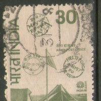 India 1980 INDIA-80 Rowland Hill Phila-805 Used Stamp