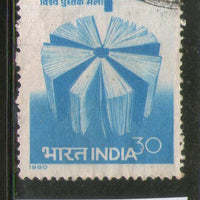 India 1980 World Book Fair Phila-811 Used Stamp