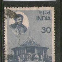 India 1980 Wealthy Fisher Educationist Phila-813 Used Stamp