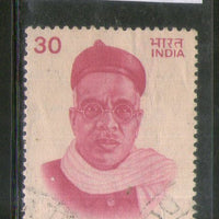 India 1980 Narayan Malhar Joshi Phila-818 Used Stamp