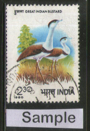 India 1980 The Great Indian Bustard Bird Phila-833 Used Stamp
