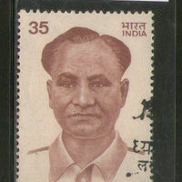 India 1980 Dhyan Chand Hockey Phila-836 Used Stamp