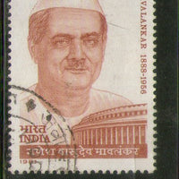 India 1981 Ganesh Vasudev Mavlankar Phila-847 Used Stamp