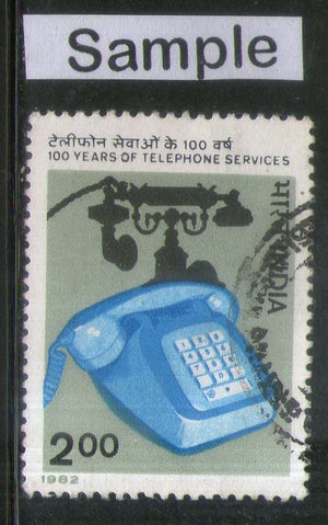 India 1982 Telephone Services Phila-882 Used Stamp