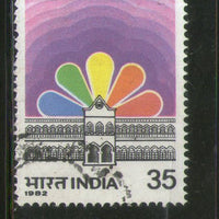 India 1982 Sir J. J. School of Art Phila-883 Used Stamp