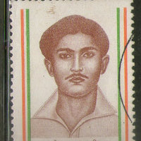 India 1983 Hemu Kalani Phila-946 Used Stamp