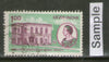 India 1984 Asiatic Society Calcutta Phila-958 Used Stamp