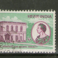 India 1984 Asiatic Society Calcutta Phila-958 Used Stamp