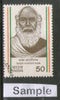 India 1984 Baba Kanshi Ram Phila-967 Used Stamp