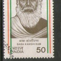 India 1984 Baba Kanshi Ram Phila-967 Used Stamp