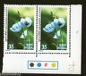 India 1982 Himalaya Flowers Tree Plant Phila-890 Trafic Light Pair MNH # 2840