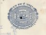 India Fiscal Jaipur State 8As Chariot Court Stamp Paper Type10 KM 105 # 10927C