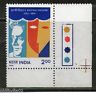 India 1995 Prithvi Theatre Phila-1445 Trafic Light MNH