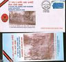 India 2008 Jammu & Kashmir Light Infantry Dimond Jublee Military APO Cover