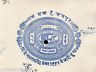 India Fiscal Jaipur State 8As Chariot Court Stamp Paper Type10 KM 145 # 10927E