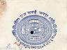 India Fiscal Jaipur State 1An Chariot Court Stamp Paper Type10 KM 101 # 10928D