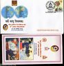 India 2005 9th AMC Reunion Military Coat of Arms APO Cover+ Broc