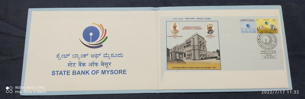 Indian stamp paper Value 2 rupee watermark “ASHOKAN WITH BOX XOX ” 1988 – 7  – Sams Shopping