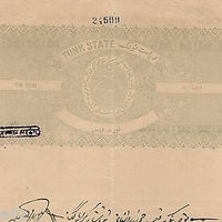 India Fiscal Tonk State 1 An Coat of Arms Stamp Paper TYPE 40 KM 401 # 10935E