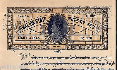 India Fiscal Gwalior State 8 As King Stamp Paper Type 90 KM 906 Used # 10814B