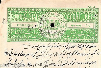 India Fiscal Keonthal State 4As Stamp Paper T8 KM83 Court Fee Revenue # B553B-03