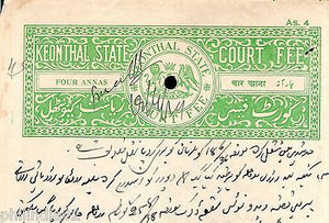 India Fiscal Keonthal State 4As Stamp Paper T8 KM83 Court Fee Revenue # B553B-03