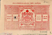 India Fiscal Bikaner State 8As Non Judicial Stamp Paper Type45 KM456 # 10503C