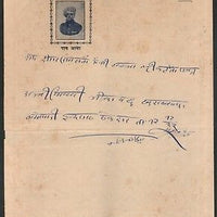 India Fiscal Indergarh State 1/4 As Stamp Paper T 5 KM 50 Revenue # 10922-16