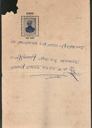 India Fiscal Indergarh State 1/4 As Stamp Paper T 5 KM 50 Revenue # 10922-16