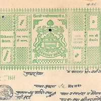 India Fiscal Bikaner State 1 Re Coat of Arms Stamp Paper TYPE 10 KM 106 # 10219G