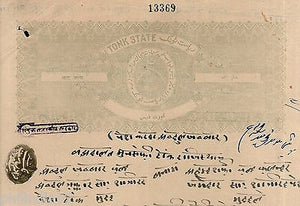 India Fiscal Tonk State 4 As Coat of Arms Stamp Paper TYPE 40 KM 403 # 10260E