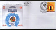 India 2017 World Mental Health Day Disease Medical Brain Special Cover # 6825