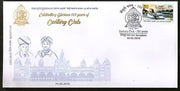 India 2018 Century Club Princely State Mysore Special Cover # 6613