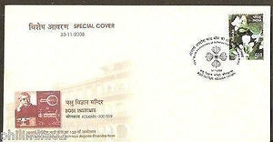 India 2009 Jagadis Chandra Bose Institute Science Flowers Special Cover 18122