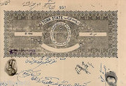 India Fiscal Tonk State 2 As Coat of Arms Stamp Paper TYPE 35 KM 352 # 10937B