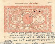 India Fiscal Bikaner State 8As King Portrait Stamp Paper Type 80 KM 806 # 10903B