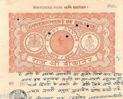 India Fiscal Bikaner State 8As King Portrait Stamp Paper Type 80 KM 806 # 10903B