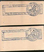 India Fiscal Badu Thikana Jodhpur State 4 diff Stamp Paper pieces T15 Revenue 42