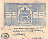 India Fiscal Bikaner State 2As Coat of Arms Stamp Paper Type 75 KM 753 # 10223