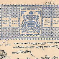 India Fiscal Bikaner State 2As Coat of Arms Stamp Paper Type 75 KM 753 # 10223