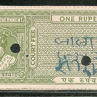 India Fiscal Jodhpur State 1 Re King Type 7 KM 87 Court Fee Revenue Stamp # 1320