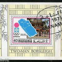 Manama - Ajman 1971 Olympic Games Sports M/s Cancelled # 4041