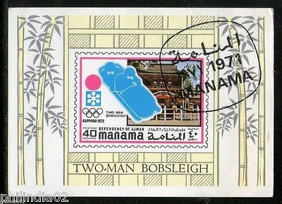 Manama - Ajman 1971 Olympic Games Sports M/s Cancelled # 4041