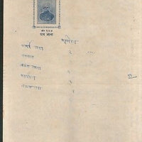 India Fiscal Indergarh State 1/4 As Stamp Paper T 5 KM 50 Revenue # 10922-13